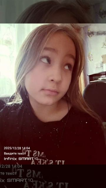 как незнакомка!