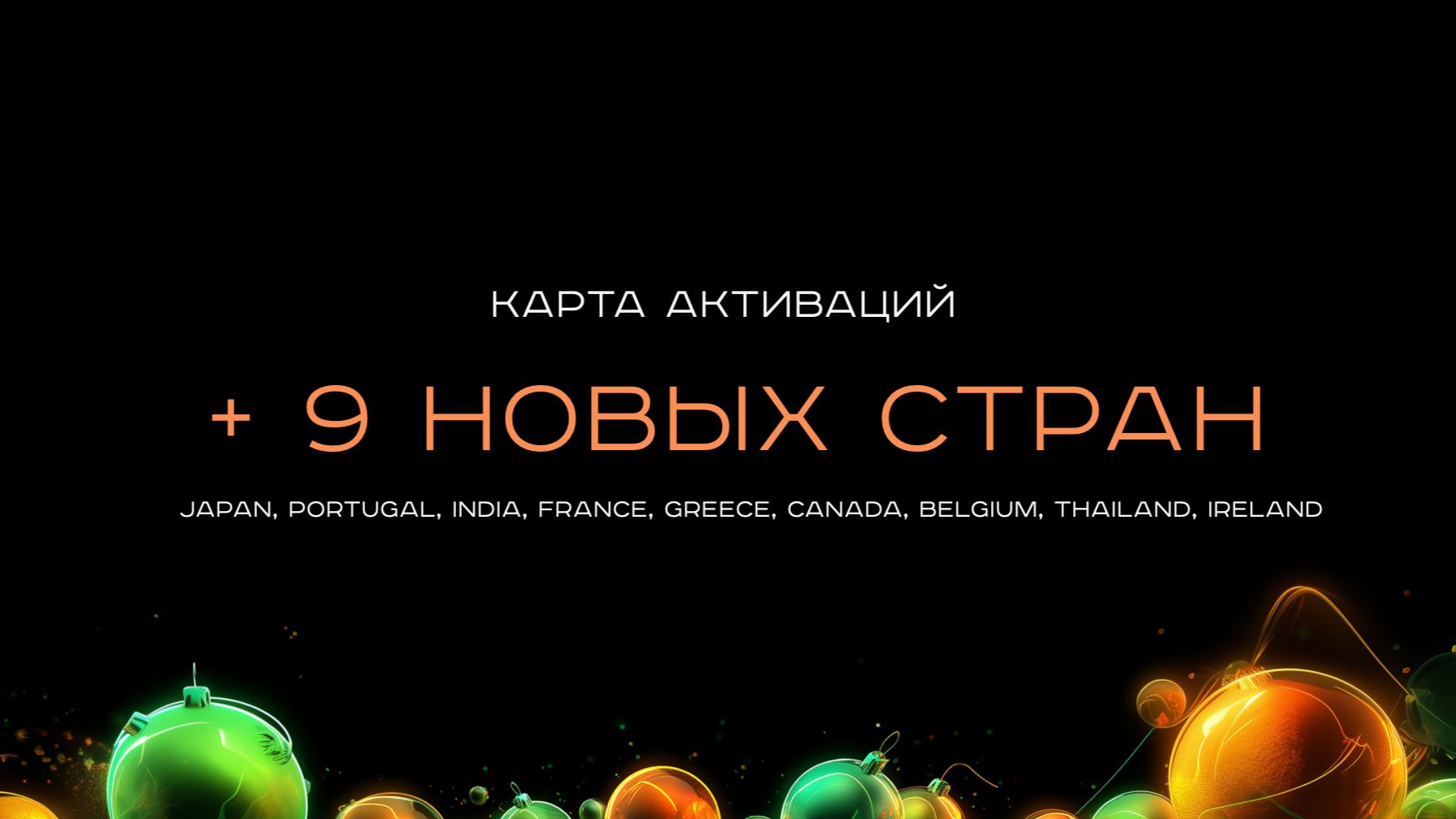 Что мы пережили в 2025? Основы вектора на будущий год! Итоги недели недели GENUMM от 28 декабря 2025