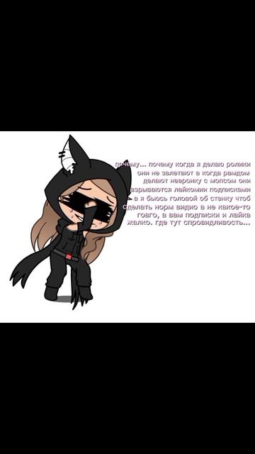 справедливо?