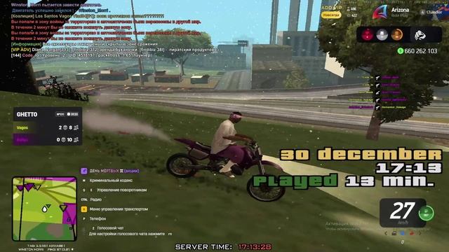 Дефолт фраг