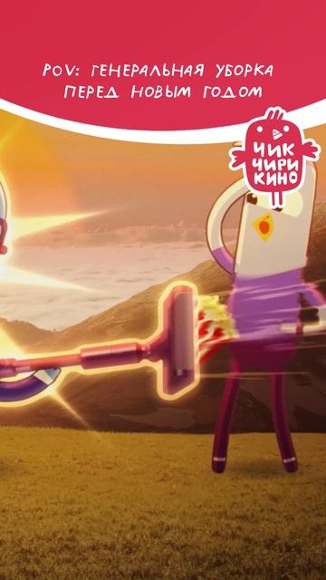 POV: Генеральная уборка перед Новым годом!