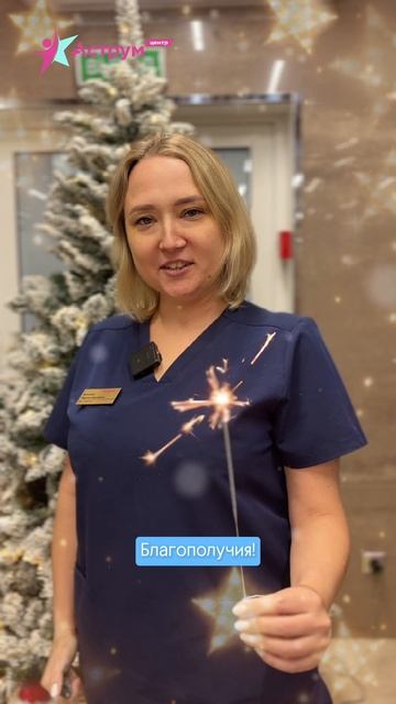 С наступающим новым годом!