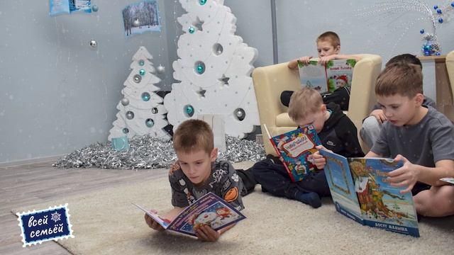 Семейная литературная гостиная 