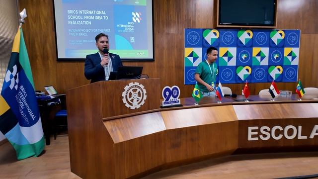 Международная школа БРИКС: Новое поколение | Бразилия