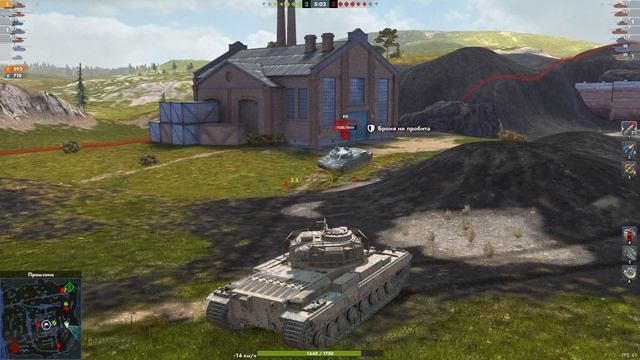 Приятный прям бой. Минус пять...