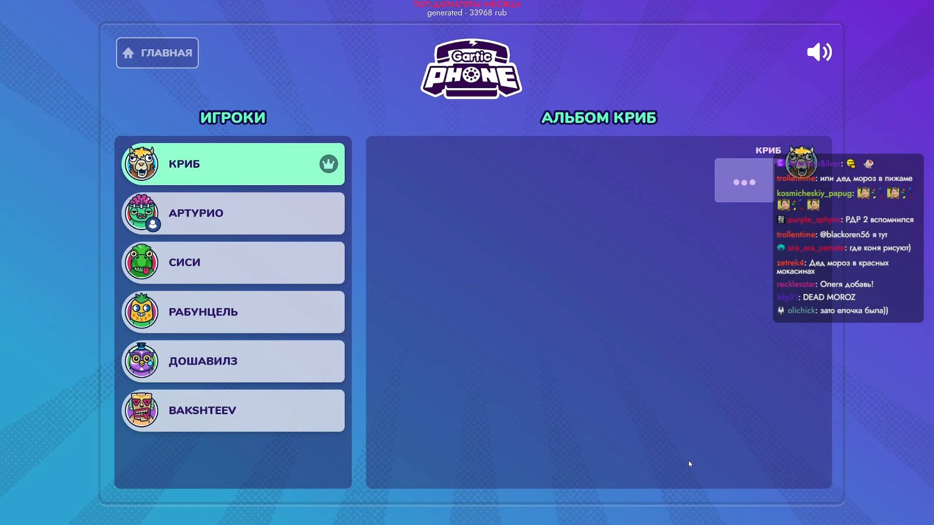 Новогоднее 6D безумие на грани бана ● Артур, Даша, Тема, Таня, Дима, Ева