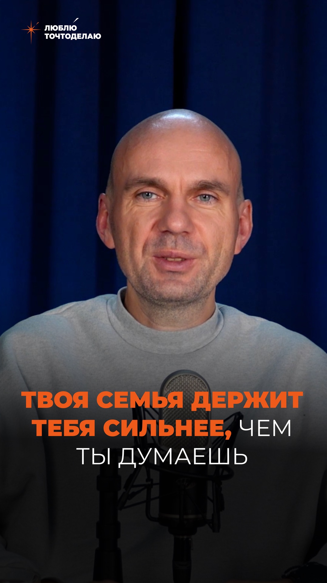 Ты можешь выбрать свой путь.