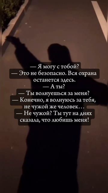 Полина Душина - Я открыла дверь