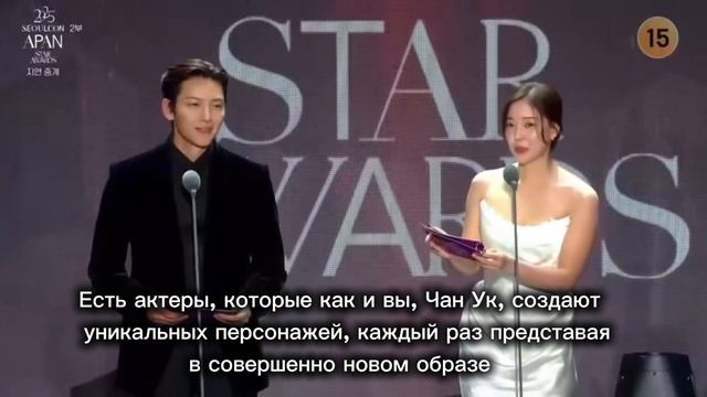 Чжи Чан Ук вручает премию 🎖️ APAN Star Awards, 2025, 29.12.2025
