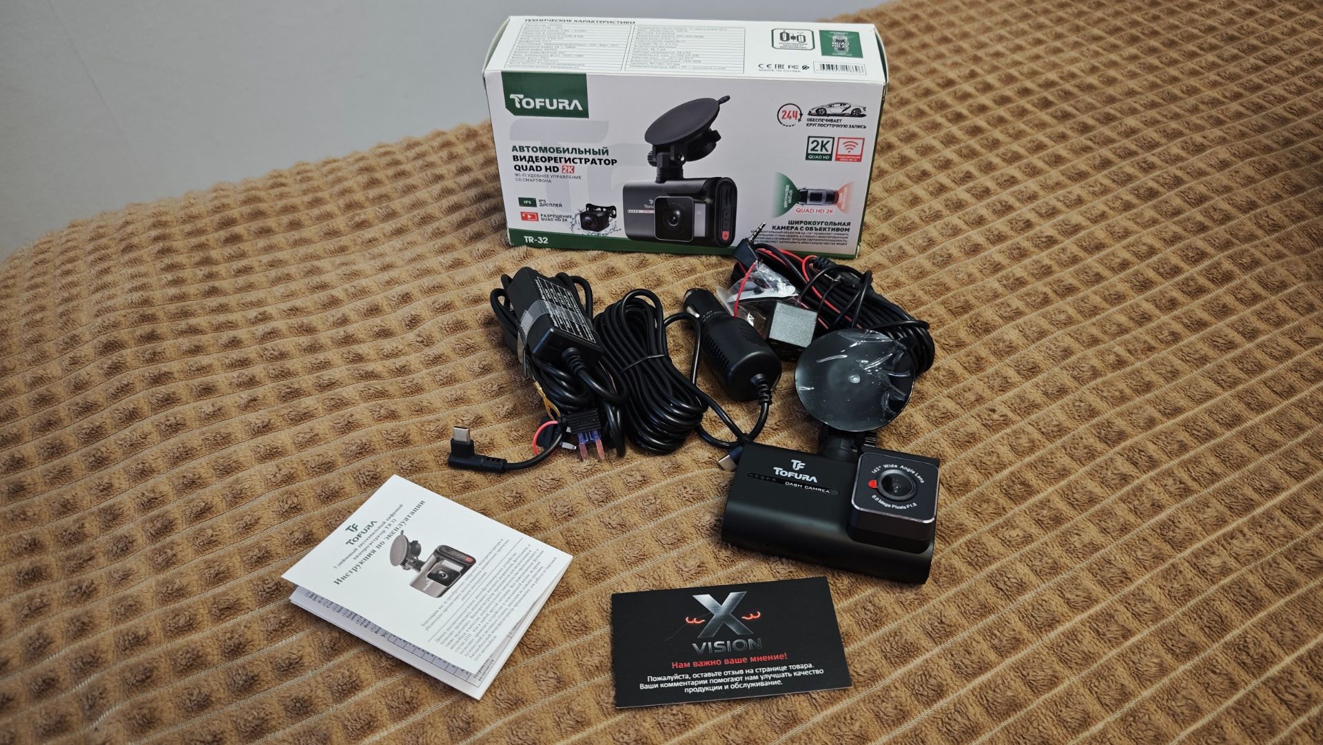 Всевидящее ОКО. Видеорегистратор Tofura TR32