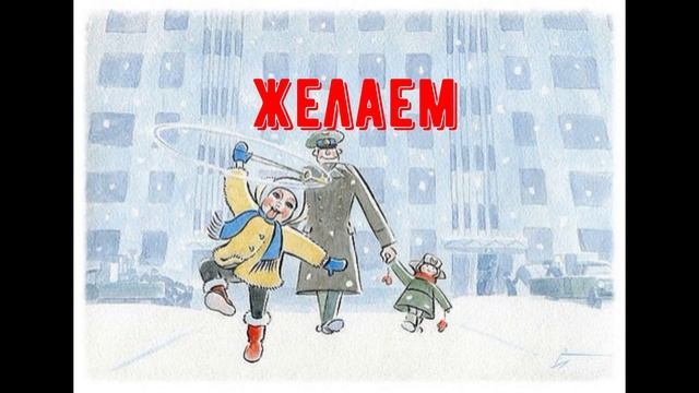 С наступающим Новым 2026 годом!!!