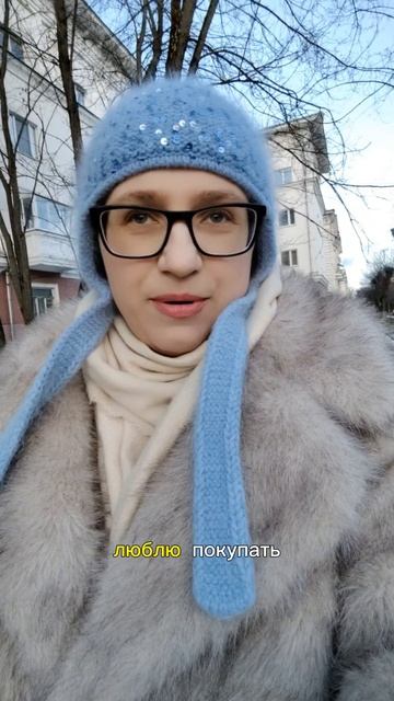 Лучшая покупка 2025 года