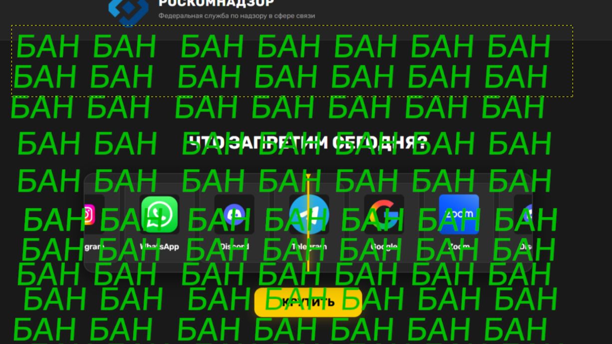 ЫЫЫЫЫЫЫЫЫЫЫ БАНАНАННАНАНАНА БАН