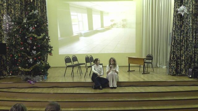 Новогоднее поздравление от 10-11 классов