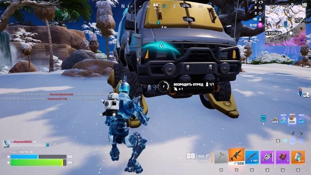 фортнайт от энти