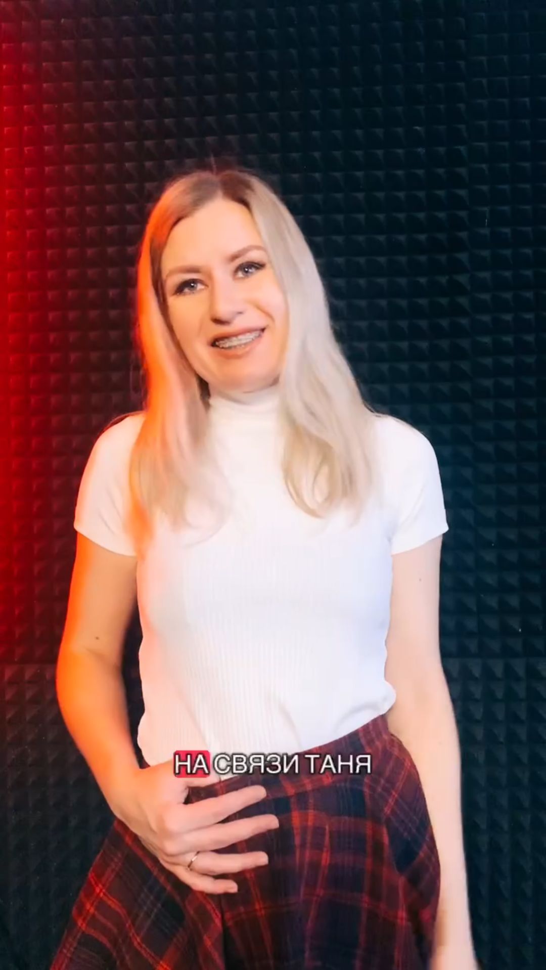 Таня Брайт поздравляет с Новым 2026 годом! 🎄 #kompromisfm #новыйгод #newyear