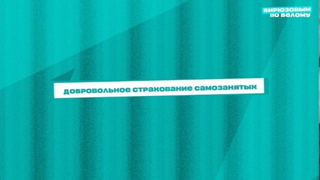 Бирюзовым по белому #4