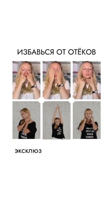 Отёки — это не только косметическая проблема, но и сигнал для вашего организма