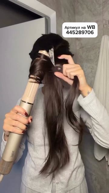 Фен стайлер для волос профессиональный