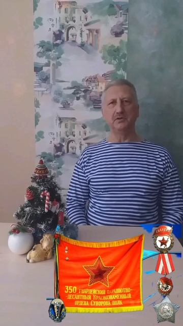 С новым годом!