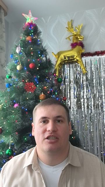 С новым годом 🎄 2026🎄