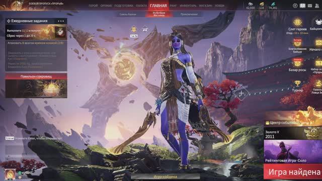 NARAKA-НАРАКА-играем на рейтинг