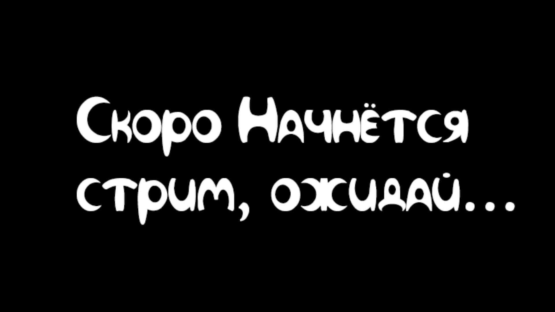 СТРИМ ПЕРЕД НОВЫМ ГОДОМ! РАЗДАЮ ДОНАТЫ НА FoxMine.net! Айпи в описании )