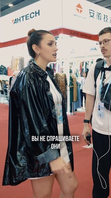 Как определить выгодную цену от фабрики на одежду #бизнесскитаем #кантонскаявыставка