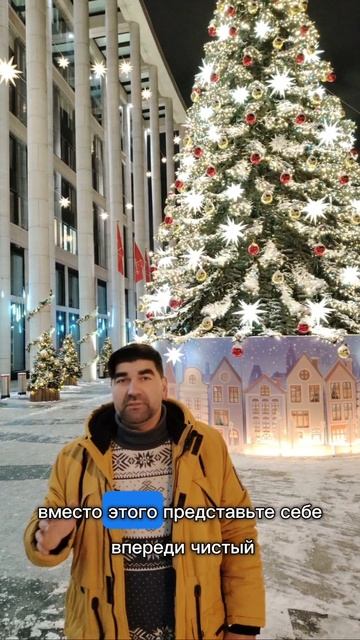 Поздравляю с наступающим новым годом! 🌲😎 T.me/armanshowofficial