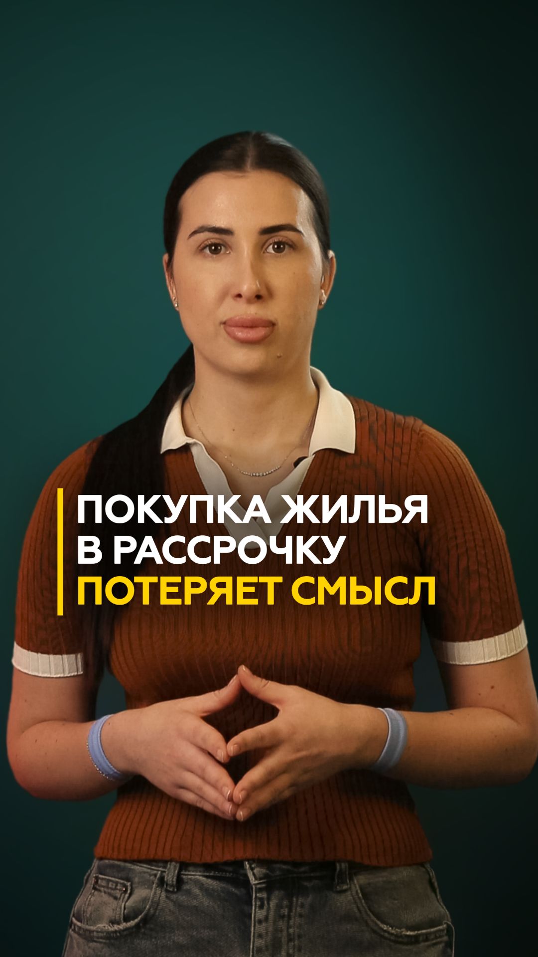 Покупка жилья в рассрочку потеряет смысл в 2026 году – НКБ