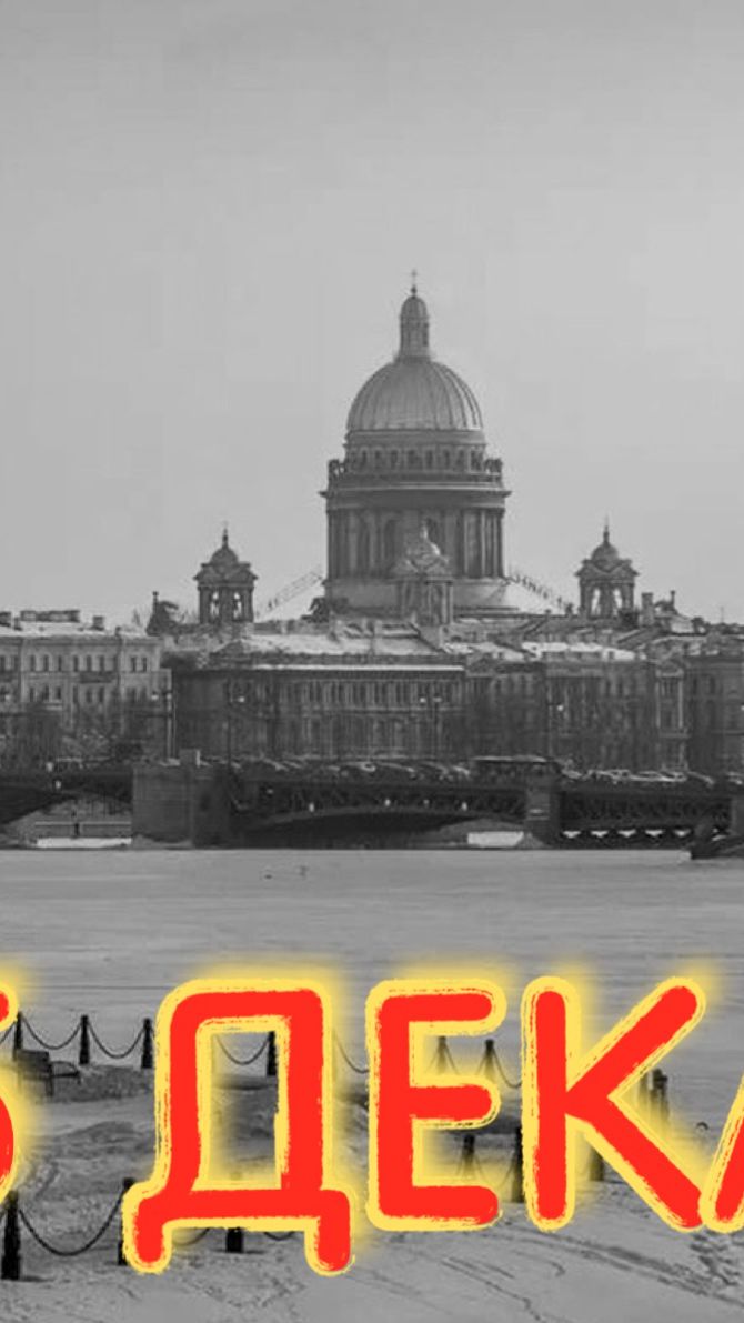 2025.12.30. Погода Петербург. 06:28. -6. ЧАСТЬ-03. Большая поездка по утреннему  городу. ВИДЕО 360