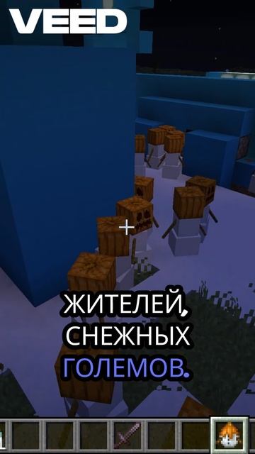 Новый год в Майнкрафт!