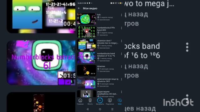 как стать популярным.