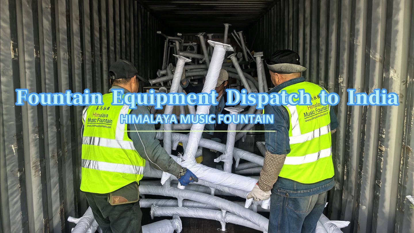 Фонтанное оборудование → Индия 🇮🇳