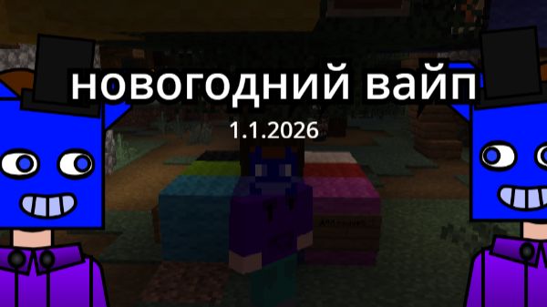 клип новогодний вайп Karatik_PLAY