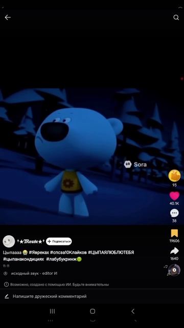 забытые серией мимишки