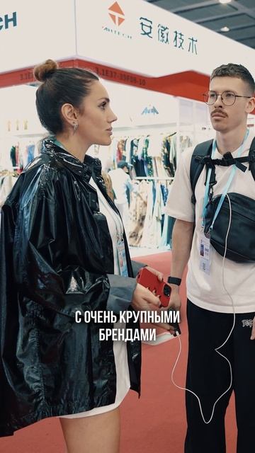 Как найти фабрики с экспортной лицензией в Китае