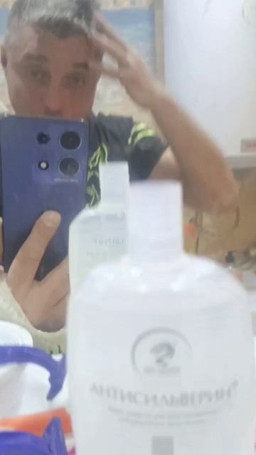 омоложение день 1-й эксперемент