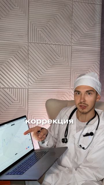 Видите развороты которыйх нет, замена