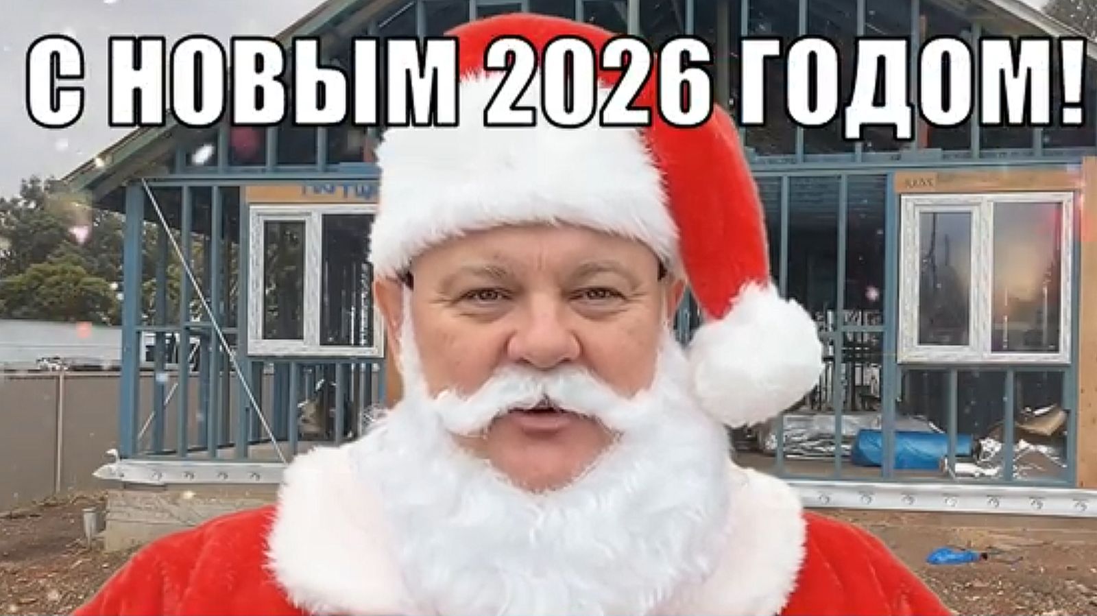 С НОВЫМ 2026 ГОДОМ! [#1Australia]#6378