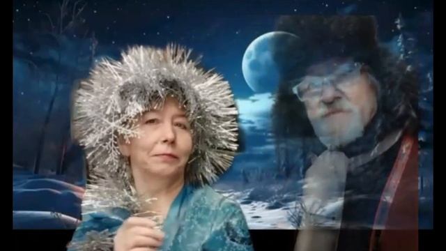 С Новым 2026 годом