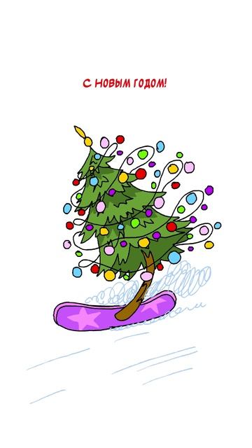 С Новым годом! Открытка ручной работы