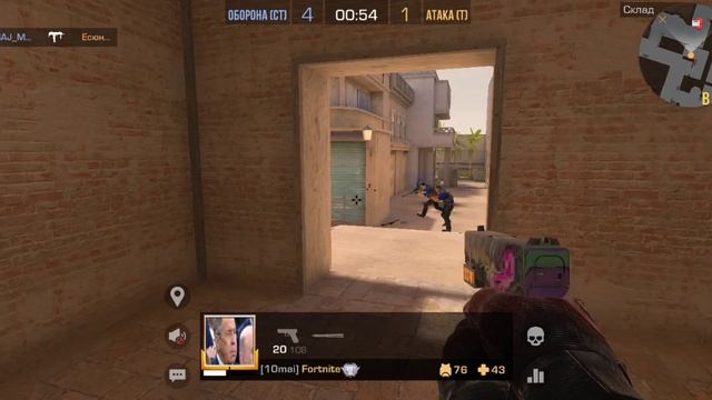 ПЕРВАЯ ЧАСТЬ ИГРЫ!