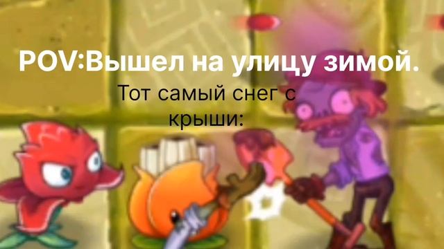 POV: Когда вышел на улицу зимой. Тот самый снег с крыши: