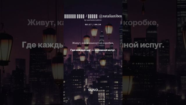 Земные пути