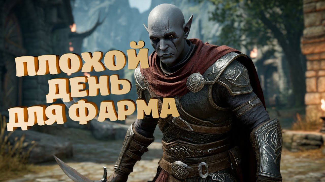 ФАРМЛЮ НА САМЫЙ ДОРОГОЙ БИЛД | Dark And Darker #2