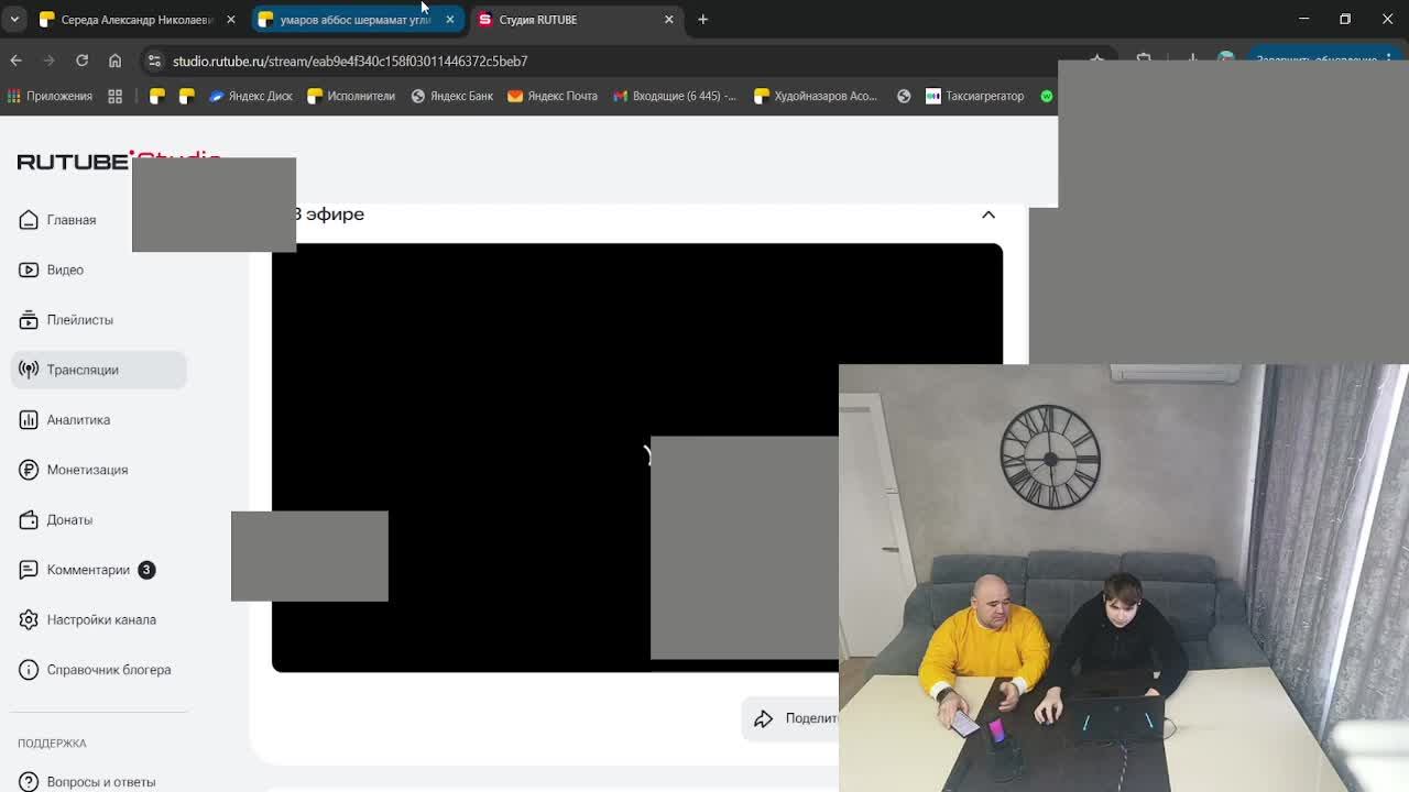 розыгрыш для водителей