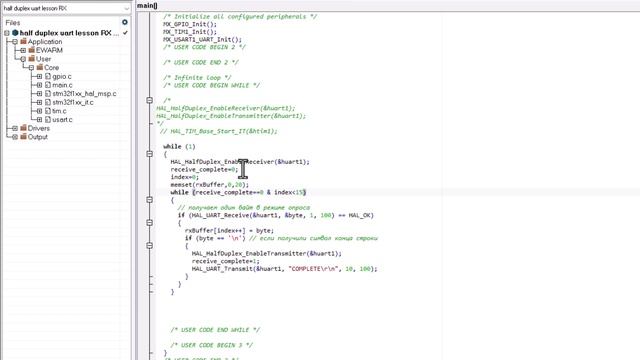 Урок по STM32 N40 USART режим HALF DUPLEX