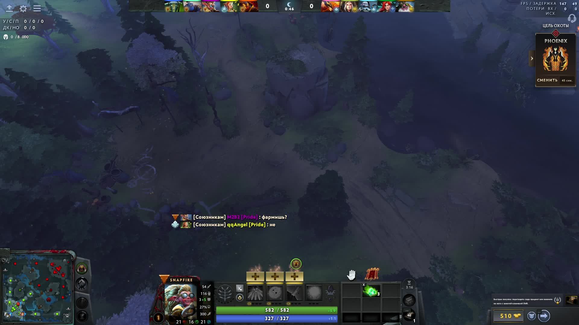 Dota