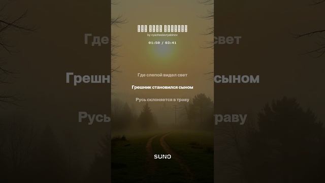 Имя Сына Божьего